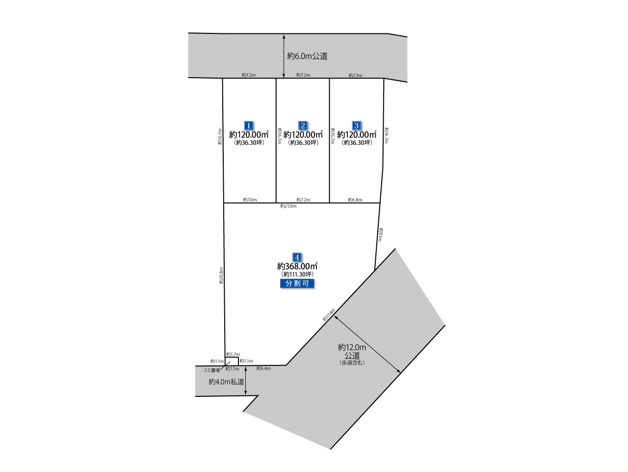 ラビングタウン泉町896 | 全4区画・販売4区画。西武新宿線「航空公園」駅歩7分!土地約36坪～111坪!!生活環境も充実したエリア。建築条件無し、お好きなハウスメーカーで建築できます。