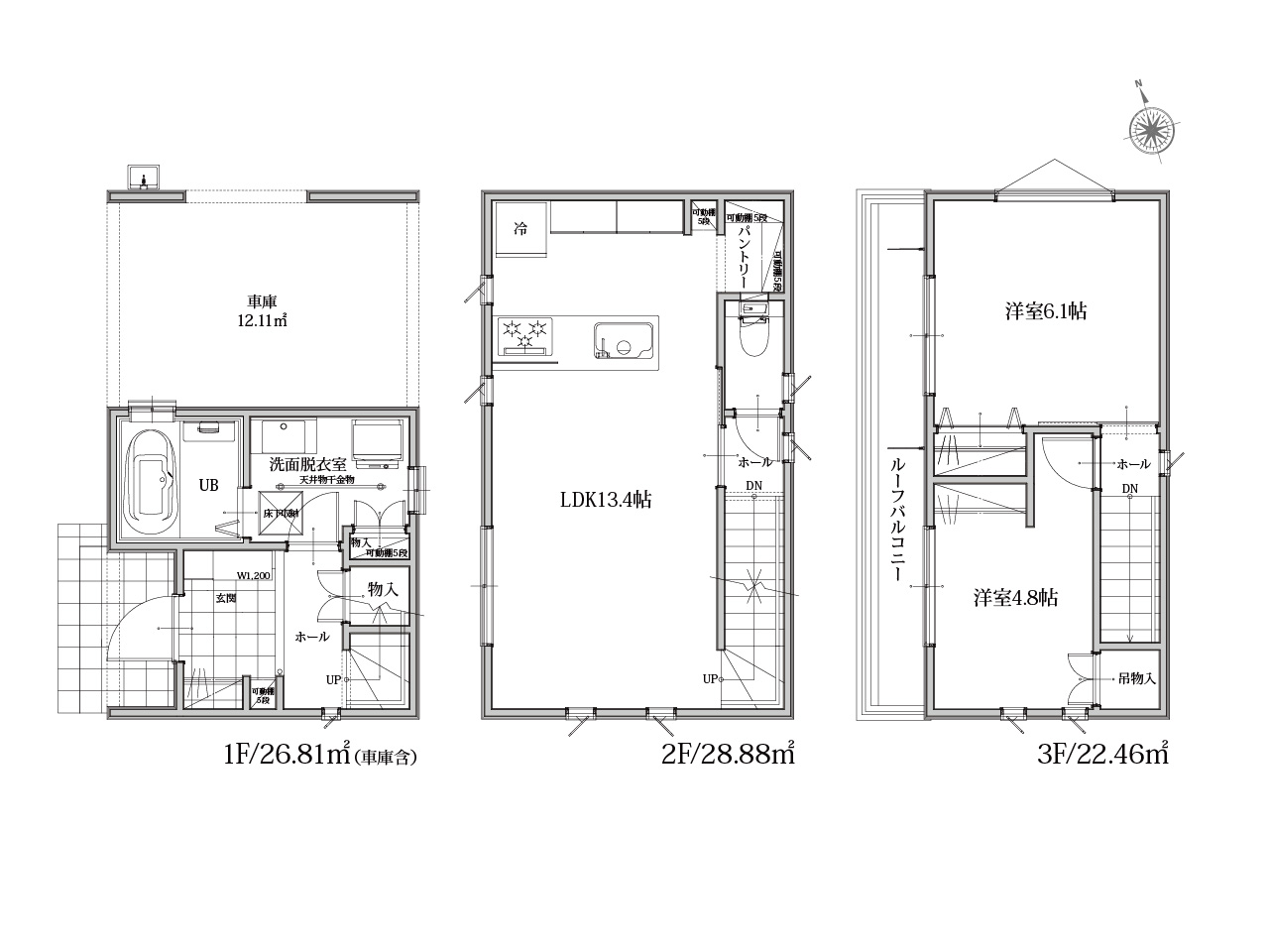 ラビングタウン東狭山ヶ丘1丁目36 | 断熱性能が高く季節を通じて快適に過ごせるZEH水準省エネ住宅。西武池袋線「狭山ヶ丘」駅歩8分。LDK13.4帖。コンパクトでも住みやすさを考えたプラン