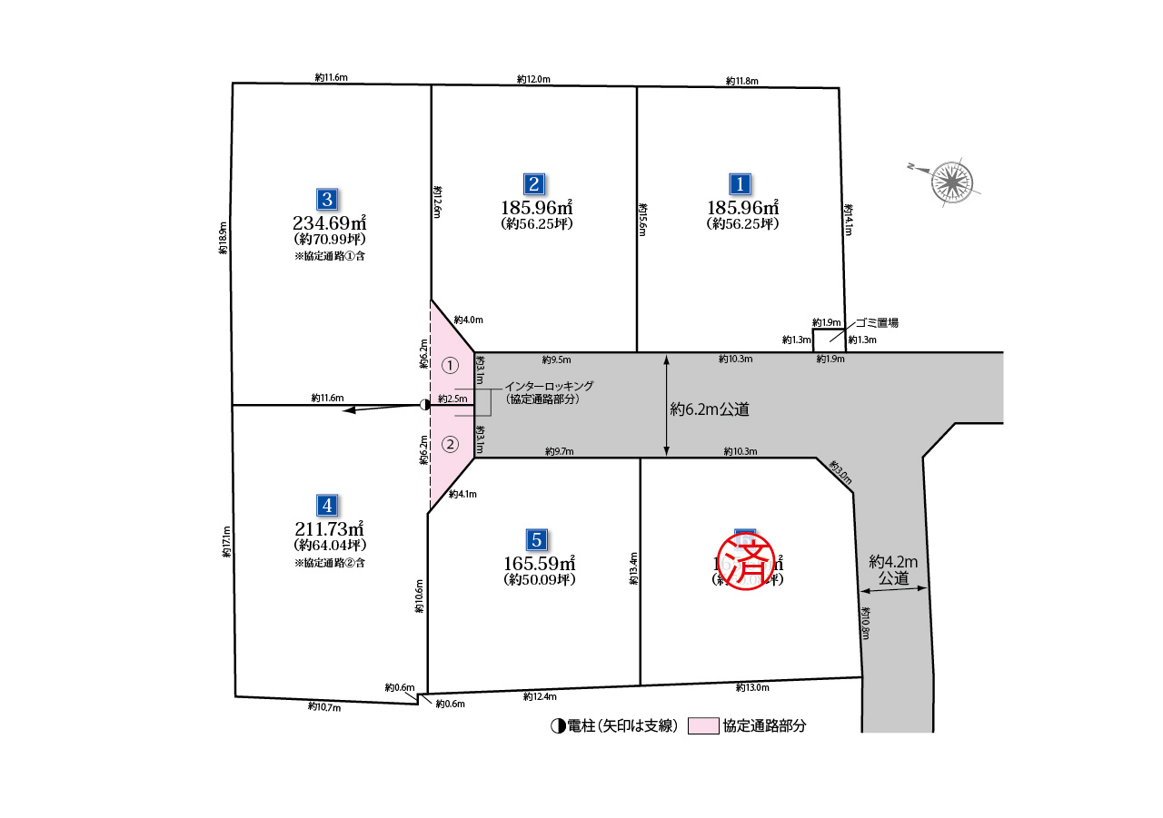 ラビングタウン川越市南大塚4丁目 | 全6区画・販売5区画。西武新宿線「南大塚」駅歩6分!!土地約50坪～70坪!!ゆとりある敷地でゆったり暮らす。