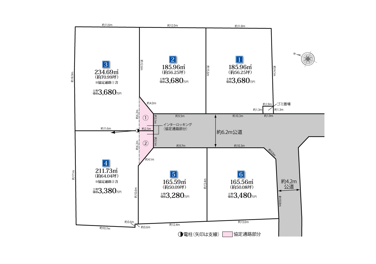 ラビングタウン川越市南大塚4丁目 | 全6区画・販売6区画。西武新宿線「南大塚」駅歩6分!!土地約50坪～70坪!!ゆとりある敷地でゆったり暮らす。