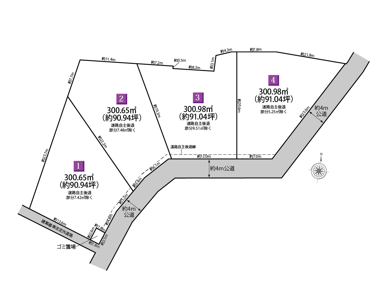 ラビングヒルズ山口2194 ～空の丘テラス～ | ～空の丘テラス～家族時間が心地よくなる、やさしい丘の街。全4区画・販売4区画。