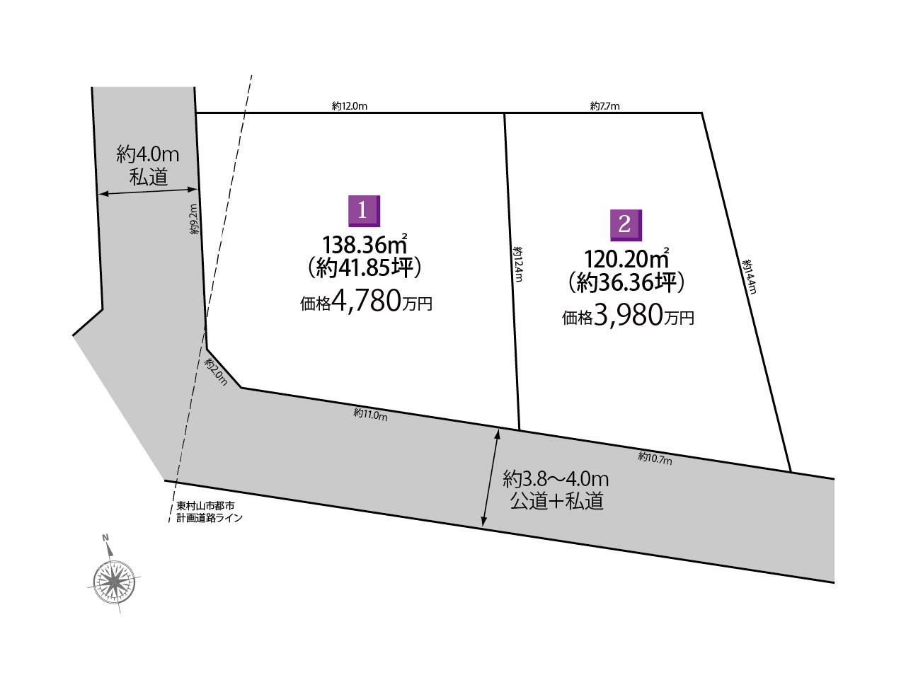 ラビングタウン東村山市栄町1丁目  | 全2区画・販売2区画。西武新宿線「久米川」駅歩9分。36坪・41坪の敷地。落ち着いた環境で理想の住まいを描く。建築条件なし、お好きなハウスメーカーで建築できます。