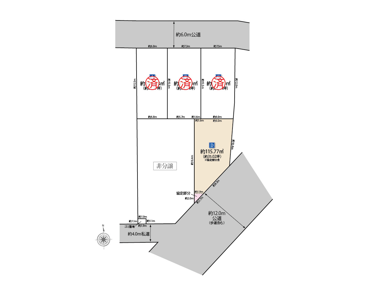 ラビングタウン泉町896 | 全4区画・販売１区画。西武新宿線「航空公園」駅歩7分!土地約34坪～35坪!! の立地。生活環境も充実したエリアです。建築条件はありませんお好きなハウスメーカーで建築できます。